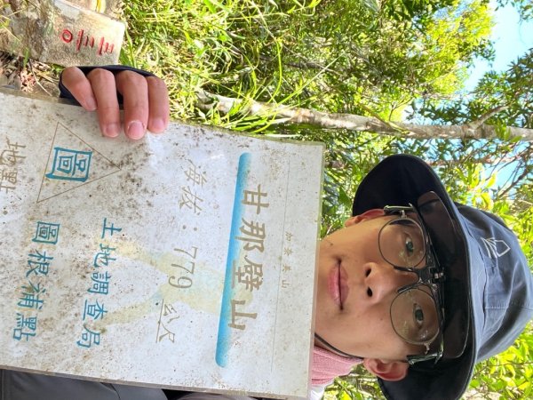 20251014_加奈美山（台東小百岳）2941373