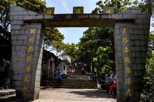 觀音山 硬漢嶺2870052