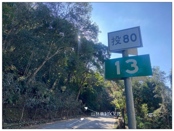 北港溪峽谷步道 (冬季限定路線)2988023