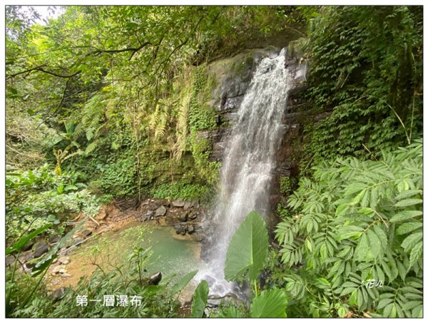 太興飛瀑 (嘉義 梅山)