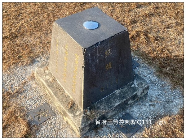 港坪運動公園 (嘉義市)3008881