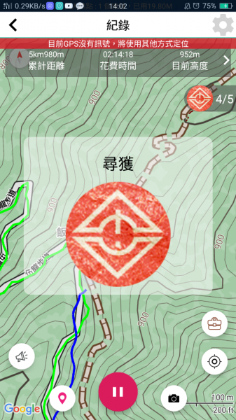 小百岳:竹子尖山&梅峰1654332