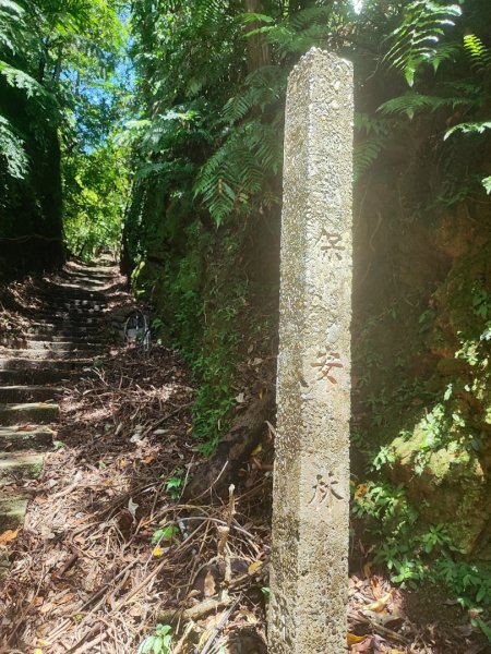 微笑山線五分山系菁桐-平溪-望古2881230