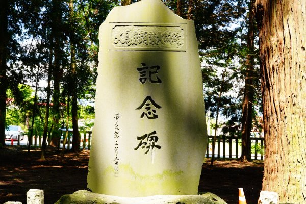 日本 中部 山梨縣 富士山3086308