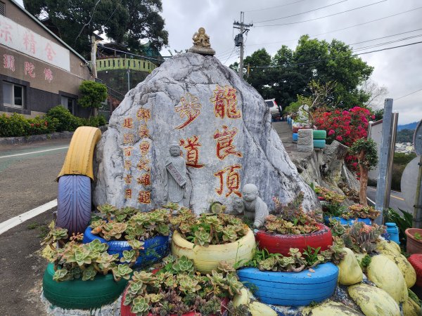 苗栗三灣｜龍峎頂步道2973717