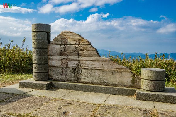 WL 愛旅行【灣坑頭山】封面