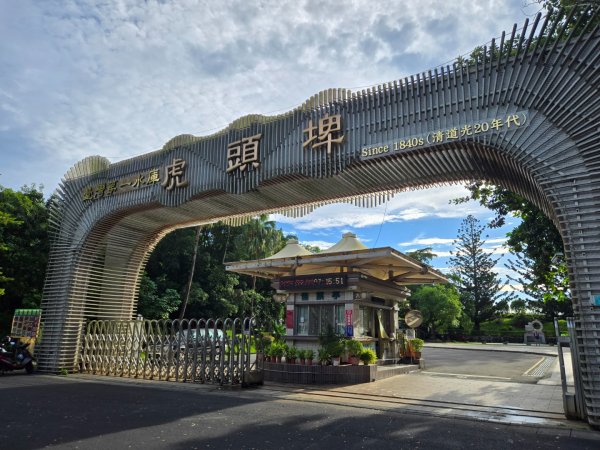 虎頭埤環湖步道（新化虎頭山）2890907