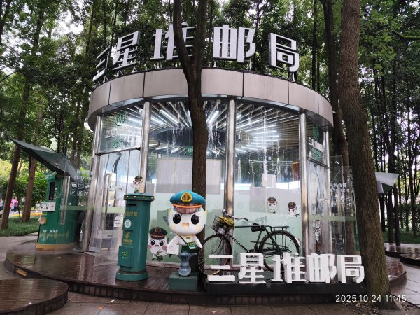 四川成都→廣漢市三星堆博物館→九寨溝2933855