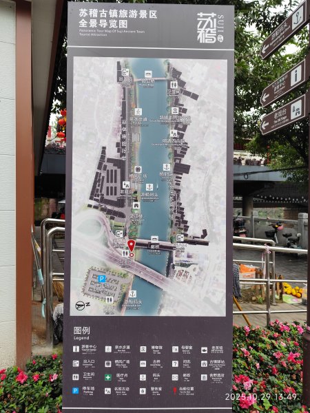 四川蘇稽古鎮、峨眉山恒邁酒店2939168