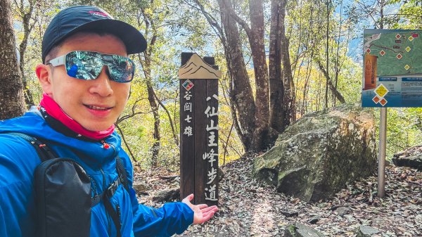 八仙山警官駐在所2803616