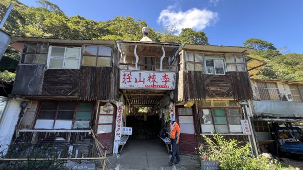 老鷹溪步道-裡埔瀑布-李棟山古堡_202410192630493