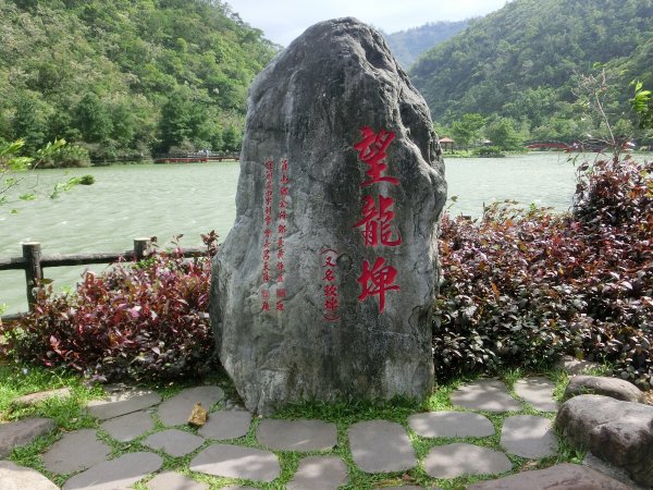 梨山．南山．望龍埤415571