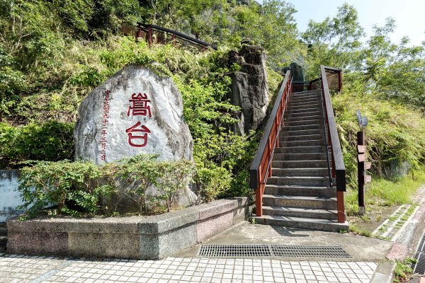 溪洲山小百岳｜福山巖登山步道2898890