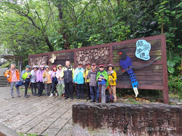 臺灣桃園國際機場、捷運大湖公園站→大溝溪生態治水園區→圓覺寺步道口→新福本坑→碧湖步道3007774