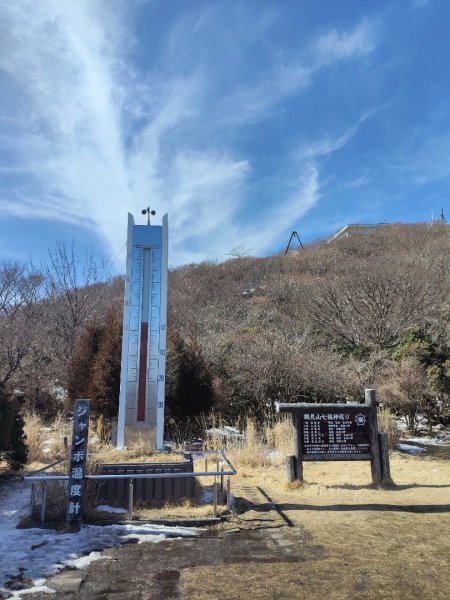 九州大分：別府纜車&鶴見岳2999283