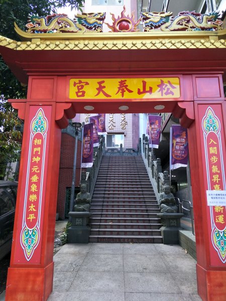 20190806四獸山&南港山縱走步道645647