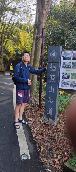 福源山步道2730311