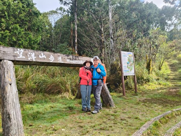 翠峰湖望洋山步道2940126