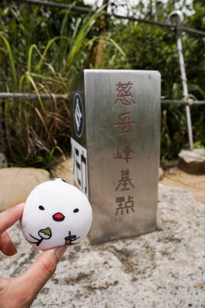 平溪孝子山＋慈母峰2821718