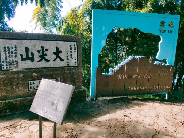 雲嘉連峰2365735
