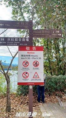 【南投魚池】悠遊騎乘。日月潭自行車環湖步道2961465