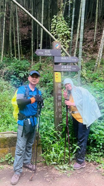 🌈8/15（六）嘉南雲峰×石壁山好望角山FB：熊熊趴爬走(富裕登山社)🌈3106843