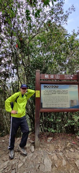 中級山-鳶嘴稍來2889045