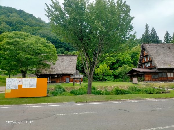 白川鄉合掌村2828326