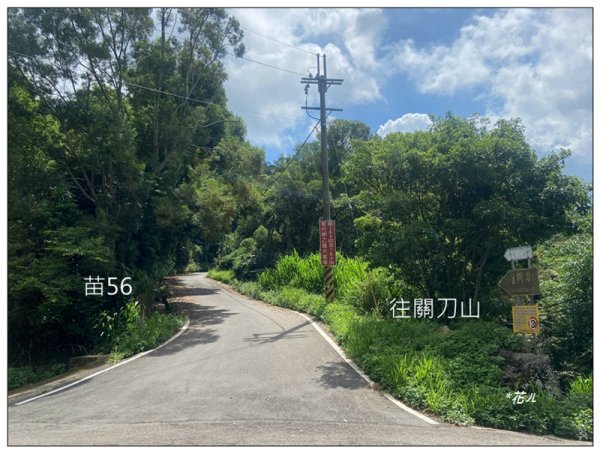 關刀山 (南入口)、關刀山西北峰 連走2804115