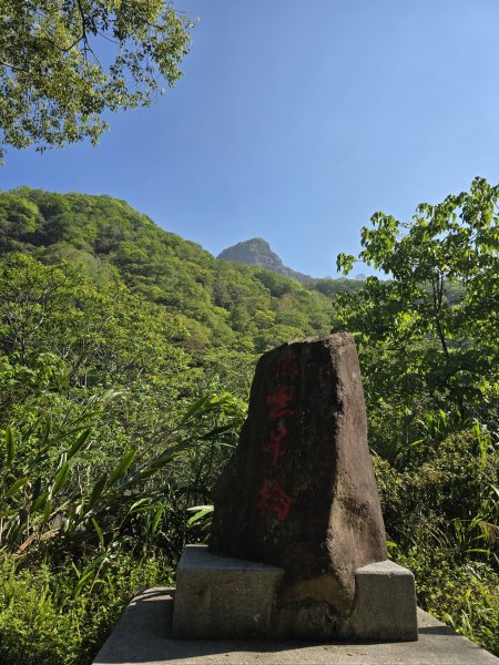 20260412 苗栗虎山3050572