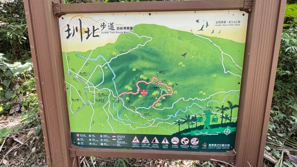 嘉義-圳北古道2763666