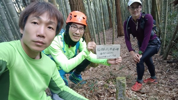 大秘寶探勘第九次 崩棚山西南稜線縱走光崙山大O繞大石翁山撿山頭全線貫通 2023年2月17日2034408