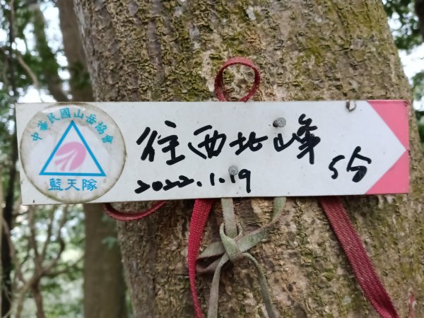 寶山鄉寶山水庫(寶山東峰+中峰+中西峰+西峰+西北峰)+尖山O型3012570