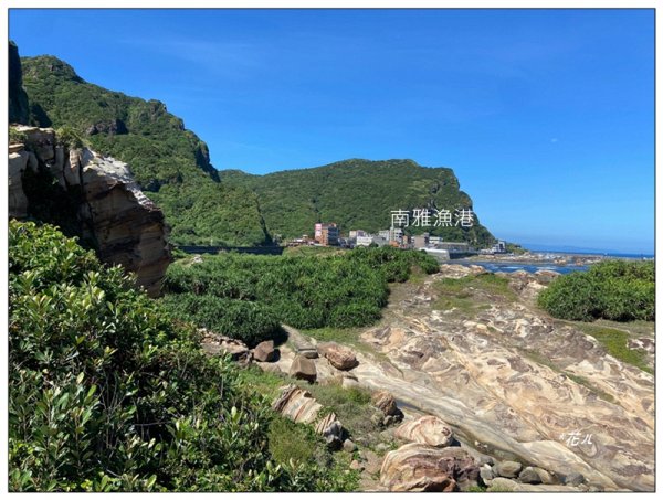 水湳洞、南雅奇岩、南雅地質步道2912110