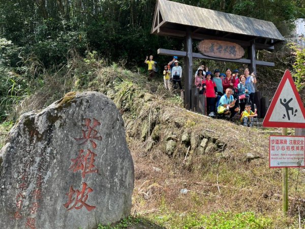 🌈8/2（日）大風埕觀日峰×瑞太古道+1314觀景台海鼠山FB：熊熊趴爬走(富裕登山社)🌈3094636