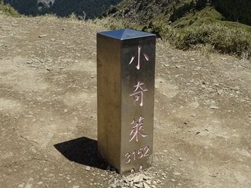 小奇萊/杜鵑花開