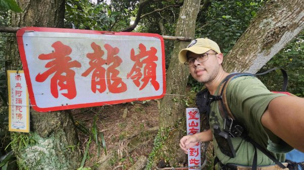 20260420土城五連星(內冷水坑山-牛埔頭山-茅仔嶺-清水石門山-崙仔山)3041775