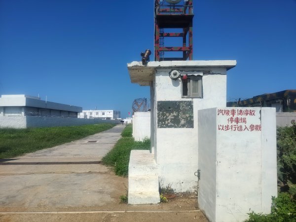 澎湖(漁翁島)2920936