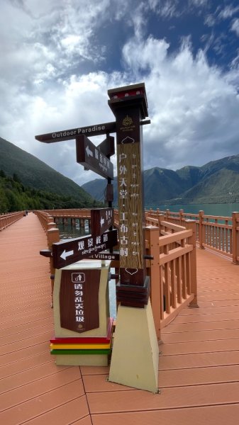 川藏33天深度之旅💙#稻城亞丁-來古冰川2902388