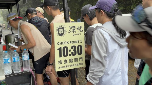 《2026探旅新北定向越野｜深坑場山徑挑戰！瀑布旁拉繩陡上超刺激》3056724