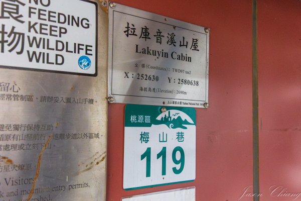 南二段撤退行2743033