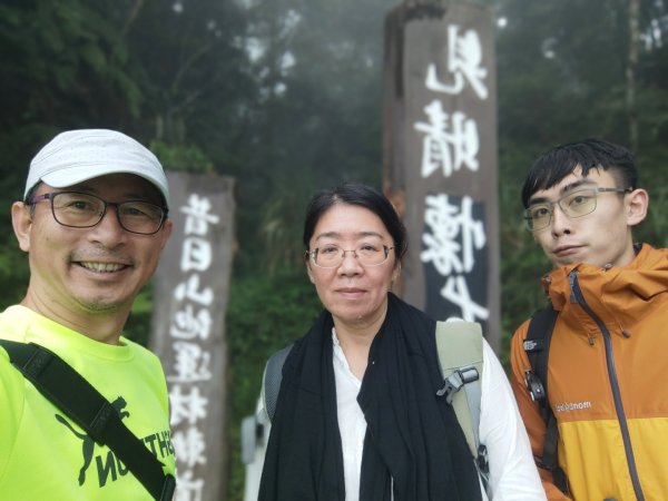 1150728太平山見晴懷古步道3096870