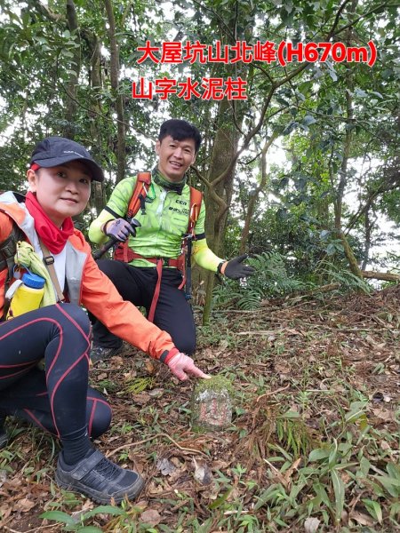 【苗栗郊山聖稜線】仙神象18連峰大縱走2675926