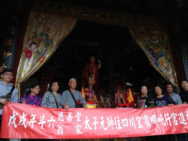 四川省宜賓市翠屏山-哪吒行宮(哪吒祖廟)2921987