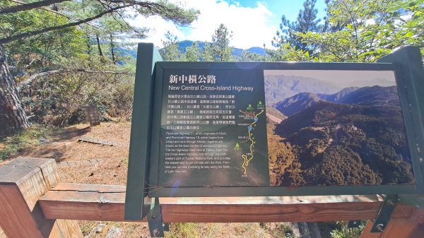 20250114東埔山；20250115二延平步道2693813