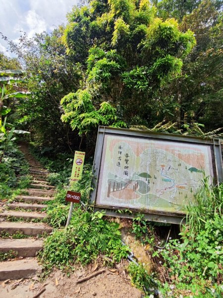 馬胎南坪古道2764738