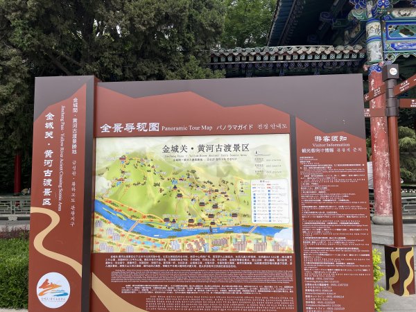 2024_0517 白塔山公園2509736