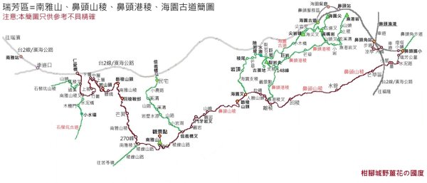 瑞芳區黃金8.5稜+南雅山O型2866448