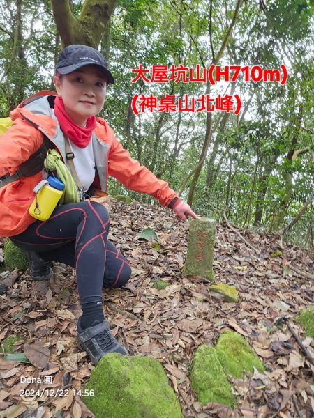【苗栗郊山聖稜線】仙神象18連峰大縱走2675922