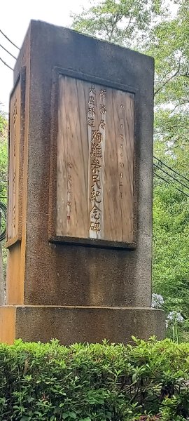 大霸群峰:大霸尖山、小霸尖山、伊澤山、加利山、耶巴奧山2849559